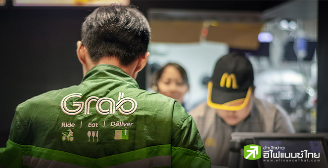 Grab เข้าซื้อกิจการซูเปอร์มาร์เก็ตในมาเลเซีย เสริมแกร่งธุรกิจสินค้าอุปโภคบริโภค