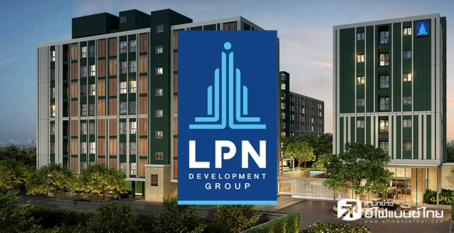 LPN เตรียมเรียกประชุมบอร์ด หลังรองประธานฯถูก ก.ล.ต.ลงโทษ ฐานใช้ข้อมูลภายในซื้อขายหุ้น