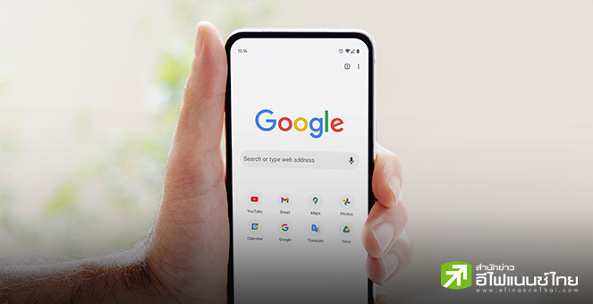Google วอนรัฐบาลทรัมป์ทบทวนแยกธุรกิจบริษัท ปมผูกขาดตลาด