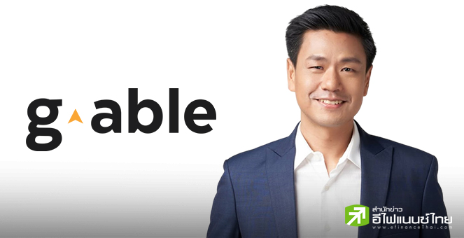 GABLE ปักธงรายได้ปีนี้ All Time High เดินหน้า 3 กลยุทธ์  ลุยต่อยอด Tech Enabler หนุนภาคธุรกิจไทย