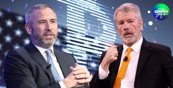 รวมตัวตึง! บิ๊กบอส Ripple-Strategy ยืนยันเข้าร่วมงานประชุม “สุดยอดคริปโท” 7 มี.ค.นี้