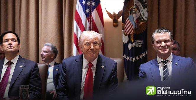 “ทรัมป์” ยอมรับขึ้นภาษีสินค้านำเข้า ทำปั่นป่วนบ้าง แต่ยันคุ้มค่าระยะยาว