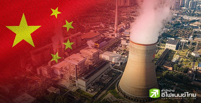 จีนให้คำมั่นขยายตลาดคาร์บอน คุมปล่อยก๊าซเรือนกระจก