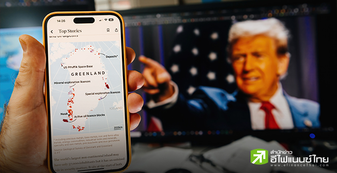 ทรัมป์กร้าว สหรัฐฯ จะเข้าควบคุมเกาะกรีนแลนด์ ย้ำเพื่อความมั่นคงของโลก