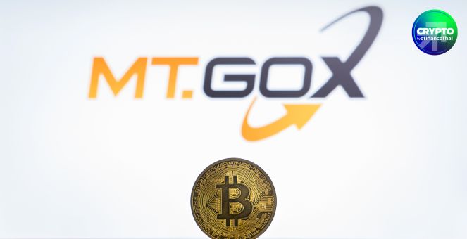 จังหวะไม่ดี! Mt. Gox โอน 12,000 BTC ไปยังกระเป๋าที่ไม่ทราบเจ้าของ ท่ามกลางตลาดผันผวน