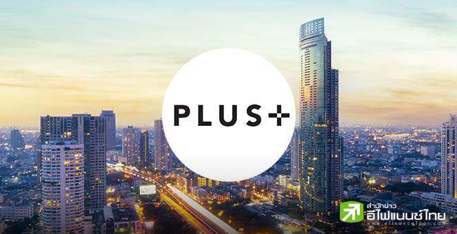 `พลัส พร็อพเพอร์ตี้`  เปิด 3 ความหวัง หนุนอสังหาฯ ไทย พร้อมลุ้นธปท.คลายเกณฑ์ LTV ช่วยหนุนอีกแรง