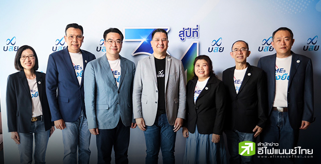 บสย.เตรียมวงเงินค้ำประกันสินเชื่อปีนี้ 1.1 แสนลบ. รับนโยบายคลังค้ำสินเชื่อรถกระบะ ช่วย SME-ยานยนต์