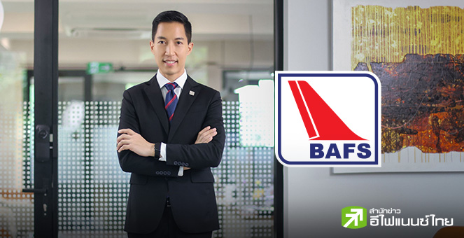 สรุป Opp Day : BAFS ปักธงรายได้ปีนี้โต 9% ยอดเติมน้ำมัน 5.4 พันล้านลิตร อัดงบ 1 พันลบ. ลุย Link line