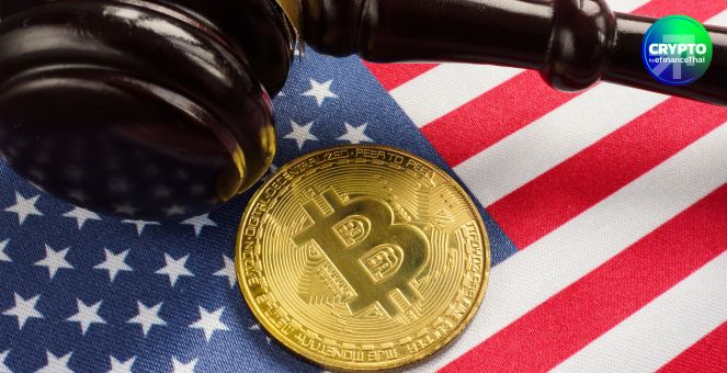 ปูทางเป็นรัฐแรก! เท็กซัสผ่านร่างกม. “คลังสำรอง Bitcoin” รอผู้ว่าฯ ลงนามก่อนบังคับใช้