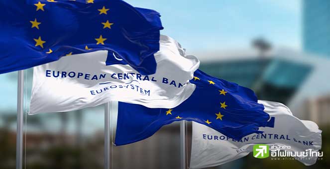 ECB ลดดอกเบี้ย 0.25% ตามคาด หั่นเป้าศก.ปีนี้เหลือโต 0.9%
