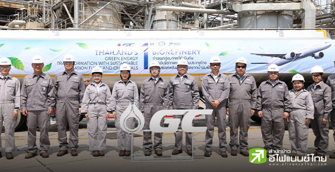 คลังตรวจโรงงานน้ำมันเครื่องบินของ PTTGC หนุนใช้กลไกภาษีดันไทยเป็นศูนย์กลางการบินคาร์บอนต่ำ