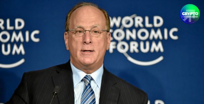 ซีอีโอ BlackRock ชี้! ดอลลาร์สหรัฐฯ อาจถูก Bitcoin แทนที่ ในฐานะ “สกุลเงินสำรองโลก” หากไม่เร่งจัดการหนี้