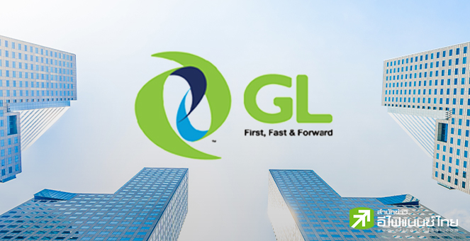 ตลท.สั่งเพิกถอน GL ออกจากตลาดหุ้น เหตุไม่ส่งงบการเงิน พร้อมเปิดเทรดชั่วคราว 11-23 เม.ย.นี้