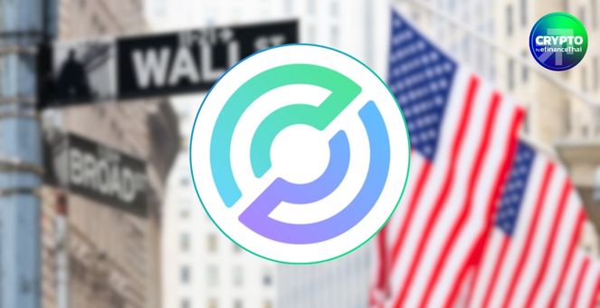 Circle จ่อ IPO! จับมือ JPMorgan-Citi คาดยื่นไฟลิ่งปลายเดือน เม.ย. นี้