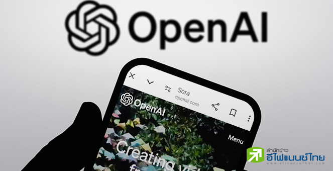 OpenAI กวาด 4 หมื่นล้านดอลล์ระดมทุนรอบล่าสุด ทำสถิติดีลยักษ์เขย่าวงการ Tech