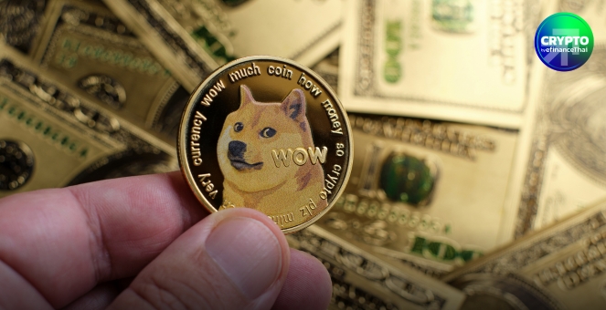 น้อนนนน! 21Shares ยื่นจด Spot Dogecoin ETF พร้อมผนึก House of Doge