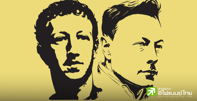 มหาเศรษฐีโลก ฟันกำไรวันเดียวทำนิวไฮแตะ 3.04 แสนล้านดอลล์ หลังตลาดหุ้นพุ่งรับข่าวเบรกขึ้นภาษี