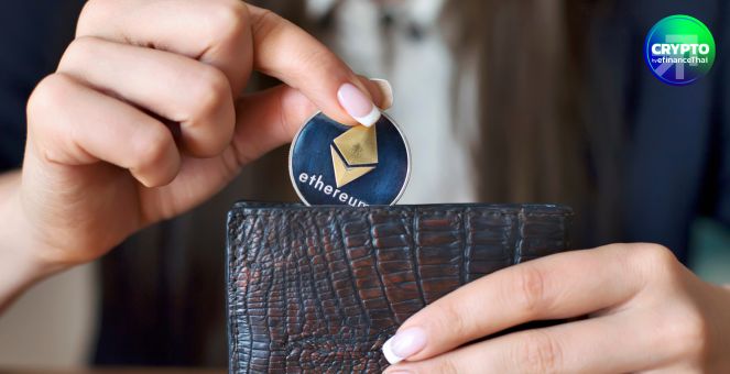 นักวิเคราะห์ชี้กองทุน Ethereum ETF อาจเริ่มให้ Staking เร็วสุดพ.ค. นี้