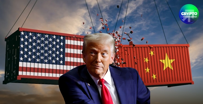 สรุปภาวะตลาด Crypto : BTC หลุด 80K อีกรอบ! - ทรัมป์เก็บภาษีจีนรวม 145%