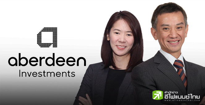 `อเบอร์ดีน` มองภาษีทรัมป์เขย่าตลาด แนะกระจายลงทุนตราสารหนี้ไทย-หุ้นโลกเน้นปันผลสม่ำเสมอ