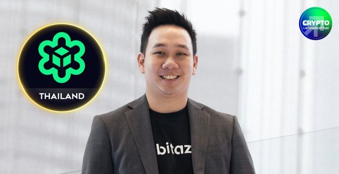 Bitazza คาดบิตคอยน์ฟื้นตัวใน Q2/25 รับแรงหนุนจากเฟดลดดอกเบี้ย-นโยบายเอื้อคริปโท