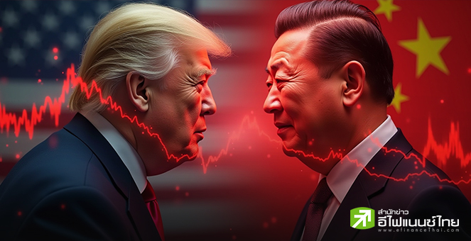จีน ขึ้นภาษีสินค้าสหรัฐฯ เป็น 125% มีผล 12 เม.ย.นี้ ลั่นจะไม่ขึ้นสูงไปกว่านี้แล้ว-เปิดทางเจรจา