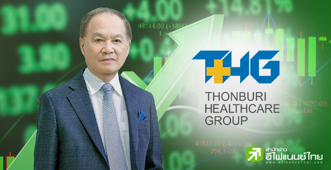 ก.ล.ต. กล่าวโทษ `หมอบุญ` ฐานให้ข้อมูลเท็จ กรณีให้สัมภาษณ์ไม่เคยจำนำหุ้น THG