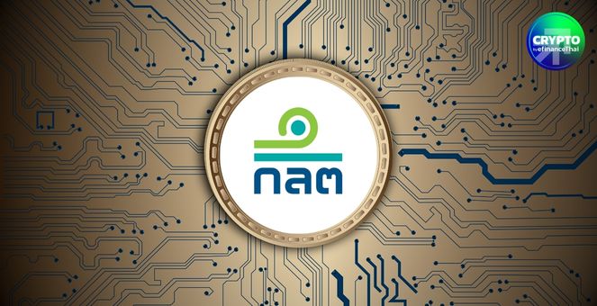 ก.ล.ต.พร้อมยกระดับปิดกั้นแพลตฟอร์มสินทรัพย์ดิจิทัลเถื่อน กม.ใหม่มีผลใช้บังคับแล้ว