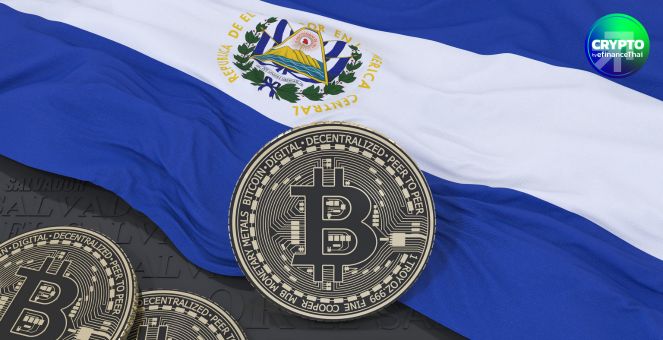 เอลซัลวาดอร์เหลือบริษัทให้บริการ Bitcoin เพียง 20 แห่งเท่านั้นที่ยังเปิดดำเนินการ