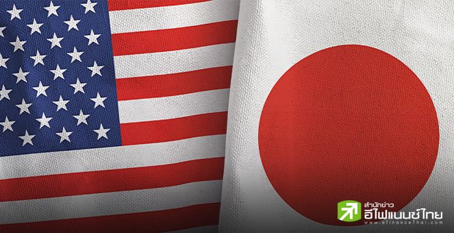 ญี่ปุ่น ประเดิมถกการค้า-ภาษีสหรัฐฯ กลุ่มแรก นักวิเคราะห์มองเลือก “เบสเซนต์” นั่งหัวโต๊ะ จ่อกดดันญี่ปุ่นคุมค่าเงินเยน