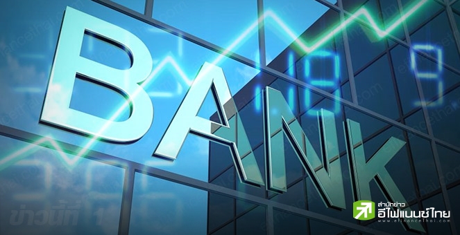 โบรกฯ เปิดหุ้นรับอานิสงส์  Virtual Bank  หลังธปท.ส่งรายชื่อผู้คว้าไลเซนส์ให้คลังพิจารณาแล้ว