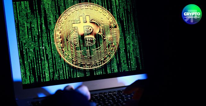 แฮ็กได้รับเลย 1 BTC! บริษัทวิจัยควอนตัมคอมพิวเตอร์ ท้าเจาะระบบ Bitcoin