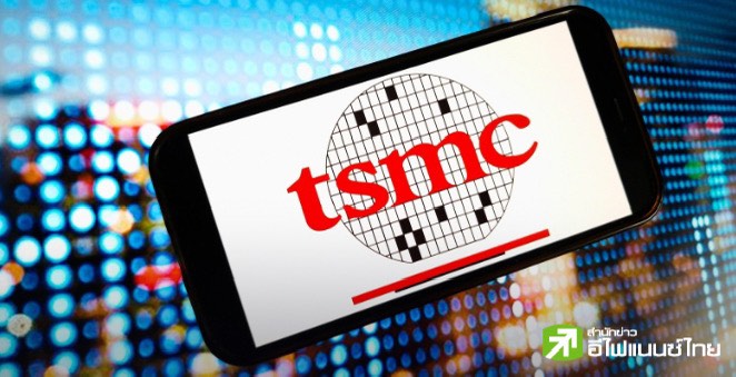 TSMC เผยกำไร Q1/25 โต 60% รับดีมานด์ชิป AI เตือนนโยบายการค้าทรัมป์ฉุดเติบโต