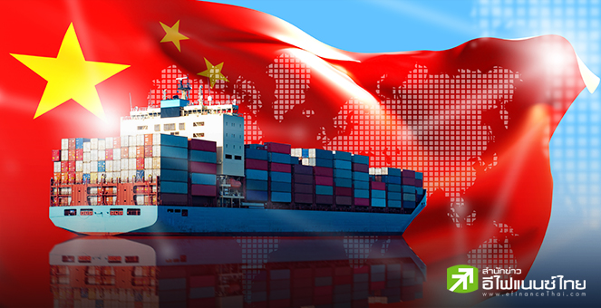 สหรัฐฯ เดินหน้าเก็บภาษีเรือสินค้าจีน ยกระดับสงครามการค้า 2 ชาติยักษ์ใหญ่