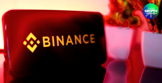 Binance Global เตรียมเลิกให้บริการ P2P เงินบาท ท่ามกลางไทยเดินเกมรุกกวาดล้างบัญชีม้า!