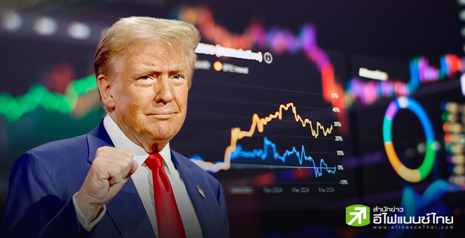 มูลค่าตลาดบริษัทยักษ์ใหญ่โลก ดิ่งกว่า 13% ใน Q1/25 ผวาภาษีสหรัฐฯ ฉุดเศรษฐกิจถดถอย