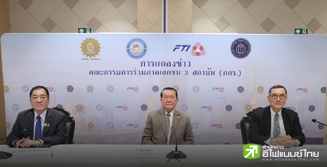 กกร. หวั่นภาษี`ทรัมป์` ฉุดจีดีพีไทยปีนี้อีก 0.2 - 0.6% จากเป้าหมายเดิม 2.4-2.9%