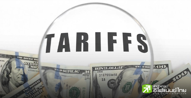 นักเศรษฐศาสตร์ชี้ แผนภาษีทรัมป์ได้ไม่คุ้มเสีย – ประเมินผลกระทบไม่รอบด้าน