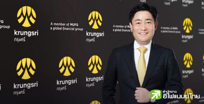 BAY กำไร Q1/68 ทรงตัวที่ 7.5 พันลบ. มุ่งเน้นคุณภาพสินเชื่อ-บริหารต้นทุน  รองรับความเสี่ยงศก.