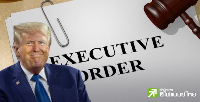 “ทรัมป์” เขย่ากระทรวงต่างประเทศ จ่อปิดสถานทูต - ยุบหน่วยงานด้านสิทธิมนุษยชนในแอฟริกาตอนใต้