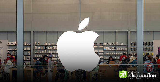 ยอดจัดส่งสมาร์ทโฟน Apple ไตรมาสแรก ในจีน ร่วง 9% ลดลงต่อเนื่อง 7 ไตรมาส