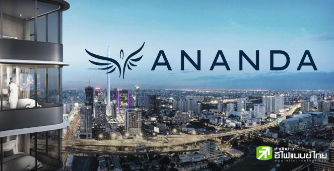 ANAN โชว์ Backlog แกร่ง 11,371 ลบ. รุกเปิด 2 คอนโดฯ กลางกทม.-เจาะ กลุ่ม Ultra Luxury