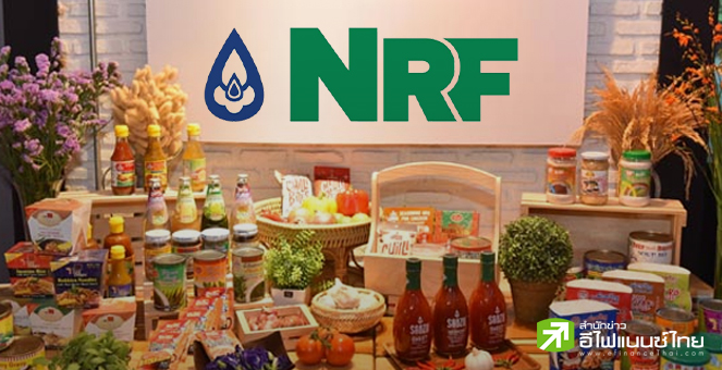 NRF ขอเลื่อนไถ่ถอนหุ้นกู้ที่ครบดีล หลังอยุ่ระหว่างบริหารสภาพคล่อง-ยันไม่ถือว่าผิดนัดชำระหนี้