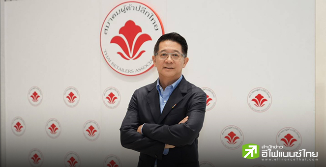 ส.ผู้ค้าปลีกไทย หวั่นสงครามการค้าทำสินค้าจีนทะลัก พร้อมหั่นจีดีพีไทยปีนี้เหลือโต 1.4-1 %