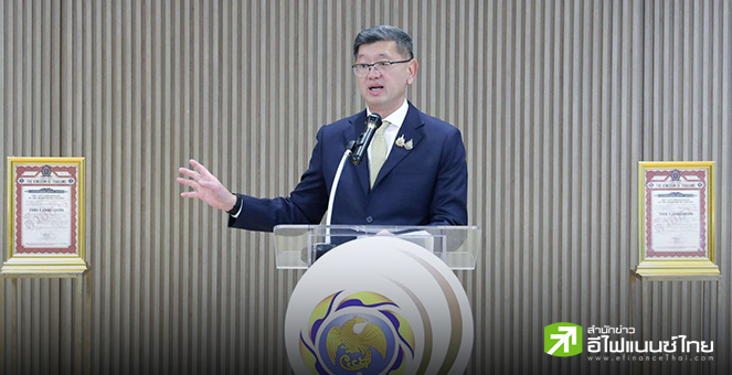 สบน. เตรียมเปิดจองพันธบัตรออมทรัพย์ รุ่น 150 คลัง หน่วยละ 1 ล้านบาท ชูดอกเบี้ย 3.15%