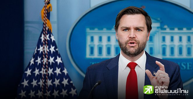 เจดี แวนซ์ รองปธน.สหรัฐฯ เดินทางเยือนอินเดีย-หารือโมดี ถกผ่อนปรนภาษีนำเข้า