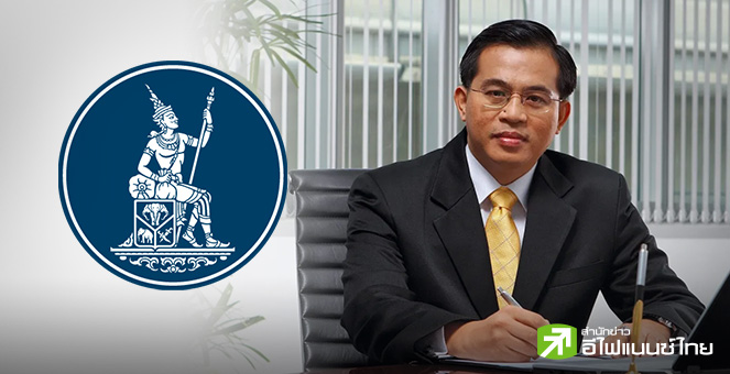 ครม. เคาะ `สมชัย สัจจพงษ์ ` นั่งประธานบอร์ดแบงก์ชาติ คนที่ 5