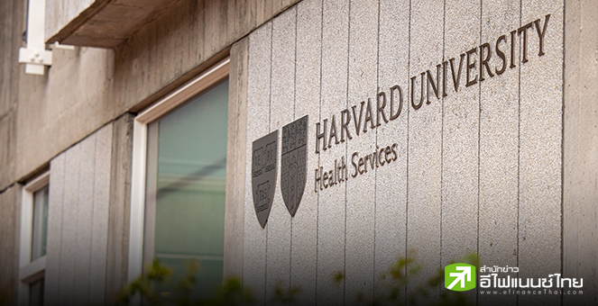มหาวิทยาลัยฮาร์วาร์ดยื่นฟ้อง “ทรัมป์” หลังสั่งระงับงบวิจัย 2.3 พันล้านดอลล์