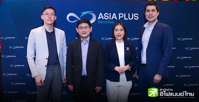 ASPS เตือนศก.ไทยเสี่ยงถดถอยทางเทคนิค คาดกรอบ SET ช่วง Q2/68 ที่ 1,060-1,180 จุด พร้อมแจก 9 หุ้นหลบภัย