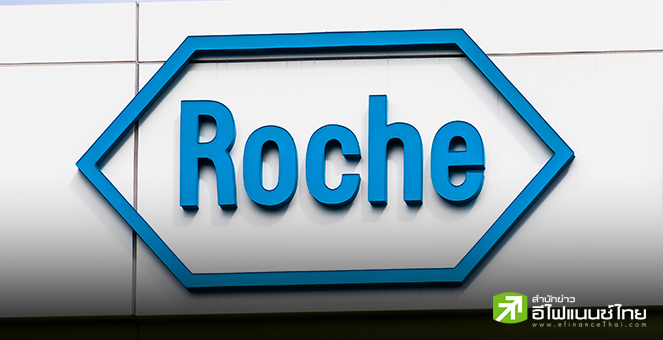 Roche จ่ออัดงบ 5 หมื่นล้านดอลล์ ตั้งฐานการผลิตในสหรัฐฯ รับมือแผนเก็บภาษียา